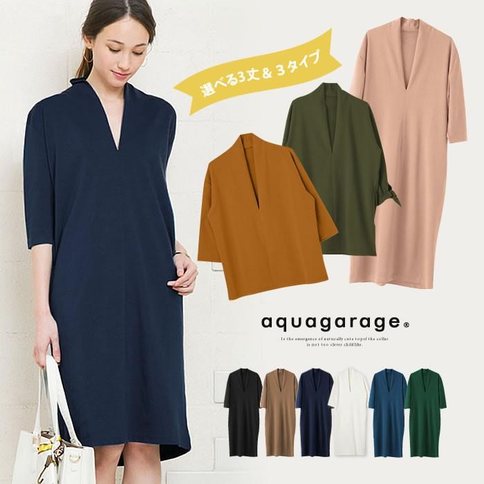 aquagarage（アクアガレージ） ワンピース 秋 チュニック トップス V