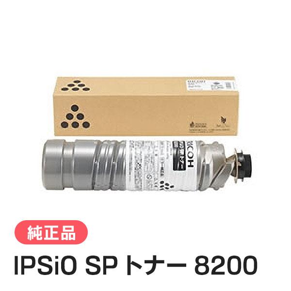 リコー（RICOH） IPSiO SP トナー 8200 純正品 : 走人 - 通販 - Yahoo