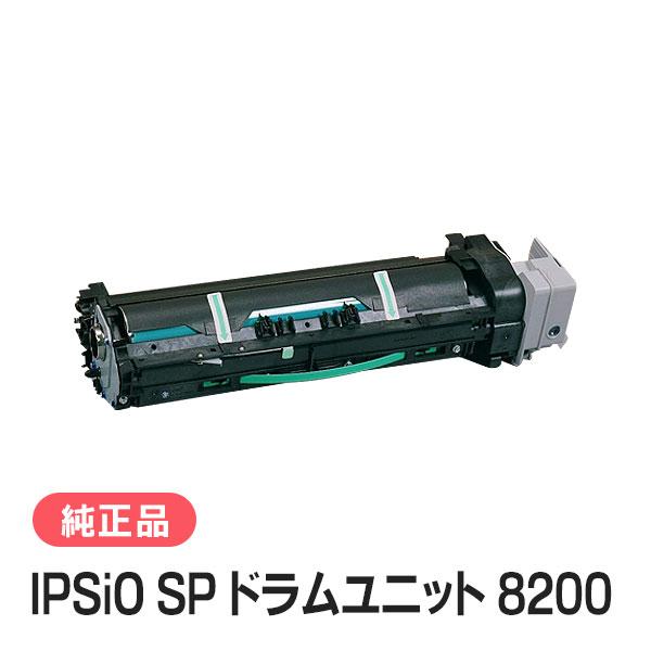 リコー（RICOH） IPSiO SP ドラムユニット 8200 純正品 : 走人 - 通販