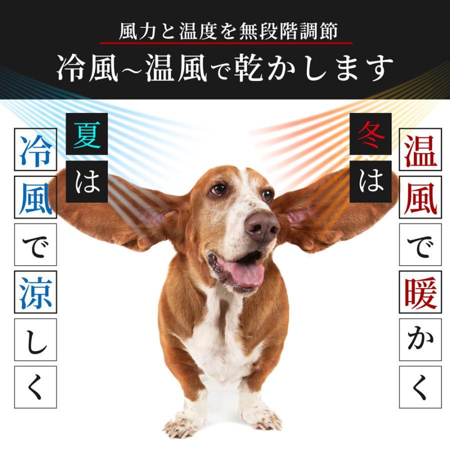 犬 ドライヤー ペットドライヤー≪メガブローZ≫メガブローを超える