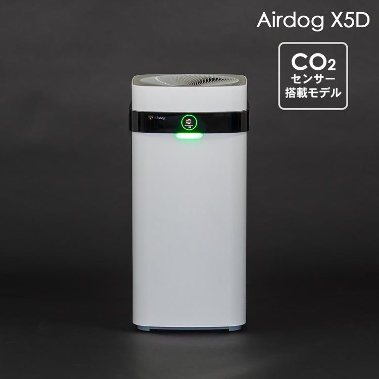Airdog [日本国内版] エアドッグ 空気清浄機 Airdog X5d X5D