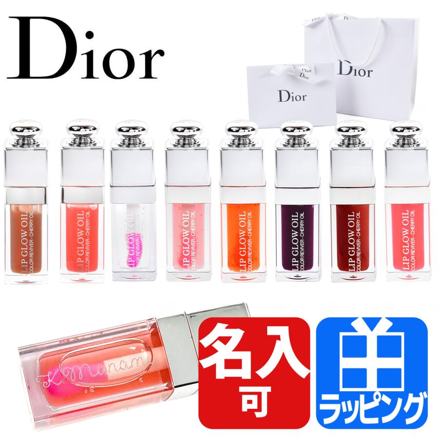 Christian Dior（クリスチャン・ディオール） ディオール Dior