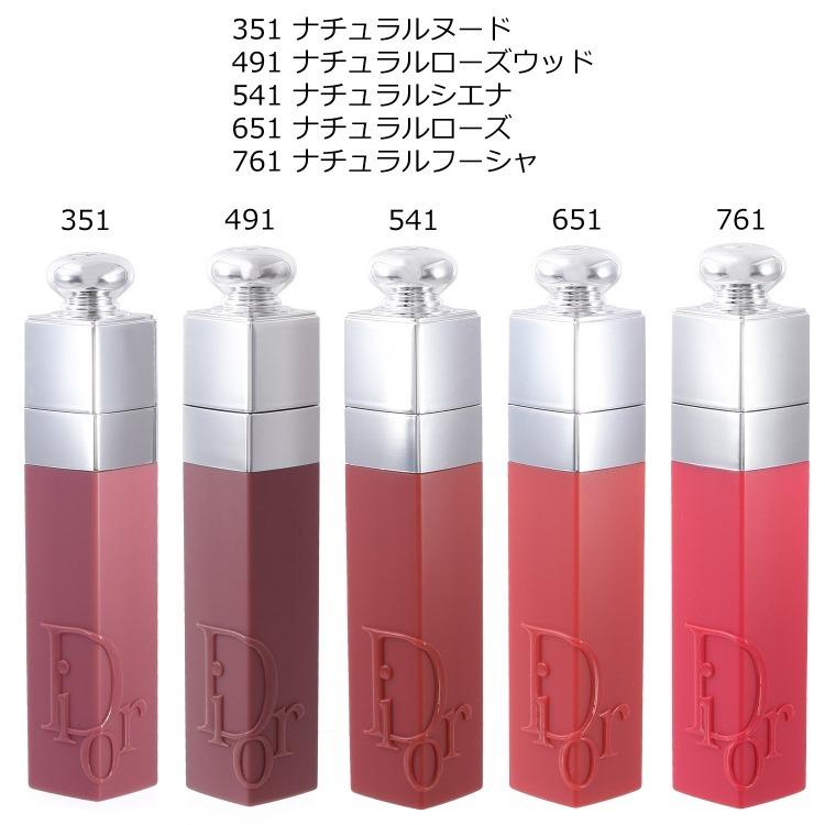 Christian Dior（クリスチャン・ディオール） ディオール Dior