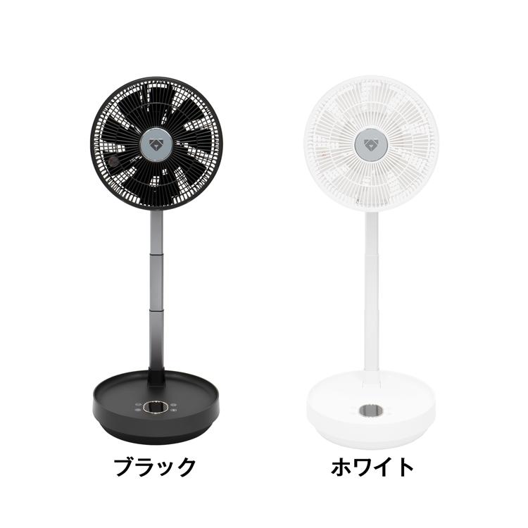 Airdog エアドッグ ザ・ファン ポータブル 扇風機 Airdog The Fan