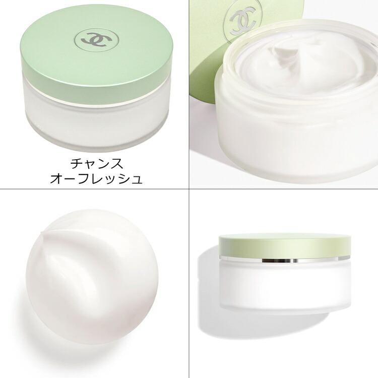 CHANEL（シャネル） チャンス ボディ クリーム コスメ 化粧品 メンズ