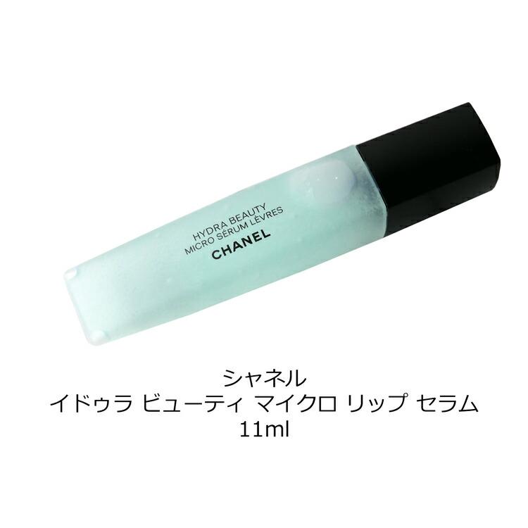CHANEL（シャネル） イドゥラ ビューティ マイクロ リップ セラム 11ml