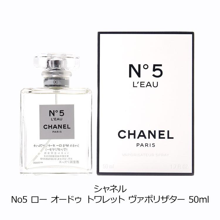 CHANEL（シャネル） 香水 No5 ロー オードゥ トワレット