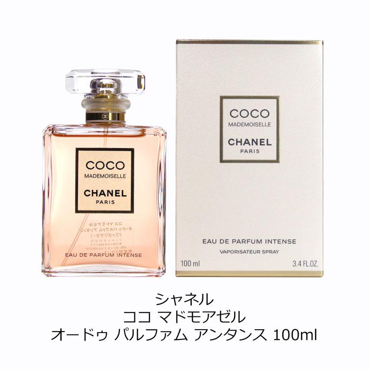 CHANEL（シャネル） ココ マドモアゼル 香水 100ml オードゥ