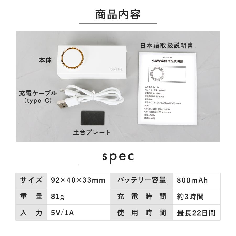 ミニ空気清浄機 オゾン発生器 脱臭 脱臭機 除菌 充電式 オゾン脱臭機