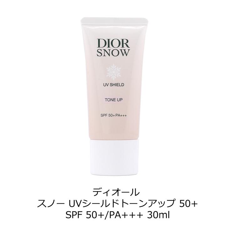 Christian Dior（クリスチャン・ディオール） ディオール Dior スノー
