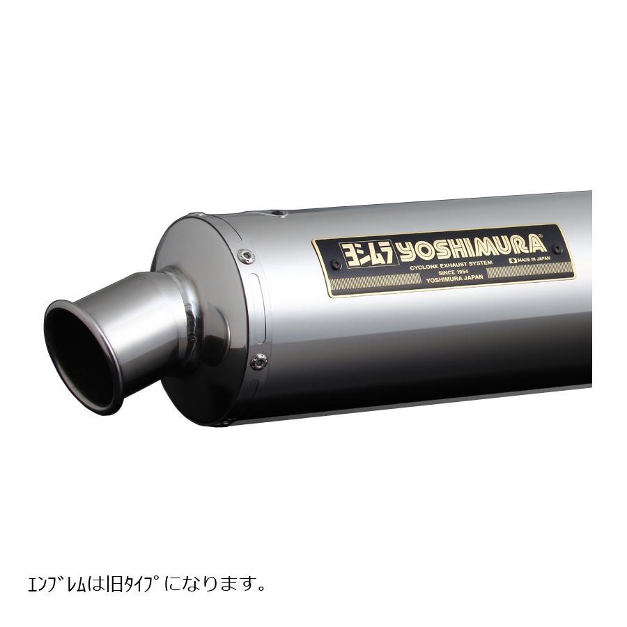 ヨシムラ（YOSHIMURA） スリップオンサイクロン スリップオン マフラー