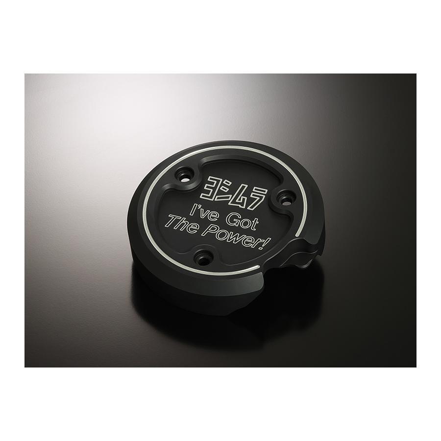 ヨシムラ（YOSHIMURA） アルミエンジンケースガードキット クランク