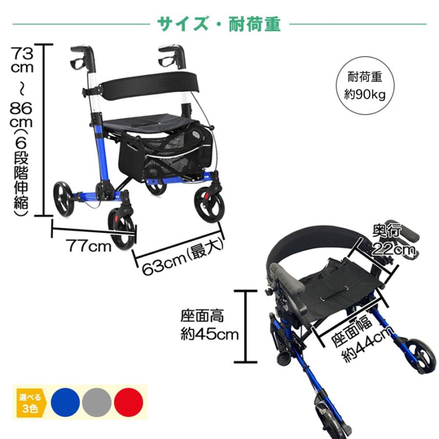 ナイス ウェイ(Nice Way)オールインワン シルバーカー スマート (多
