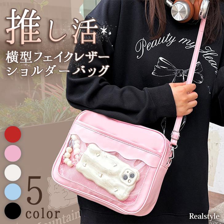 REAL STYLE 痛バッグ 痛バ ショルダーバッグ メッシュボード付き 缶