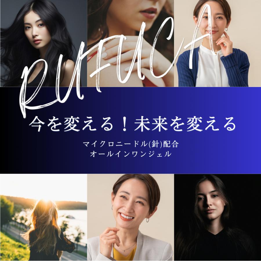 オールインワンジェル 針 美白 60代 50代 40代 30代 クリーム ゲル