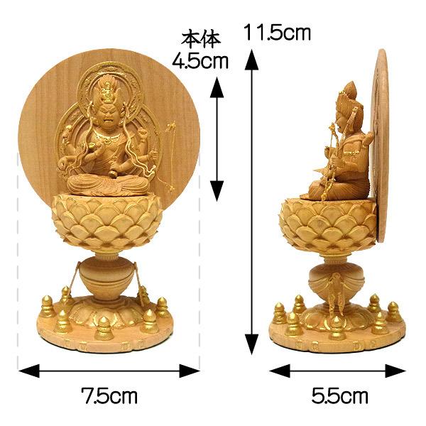 木彫り 仏像 金彩愛染明王 坐像 高さ11.5cm 柘植製 : 仏像と縁起物の