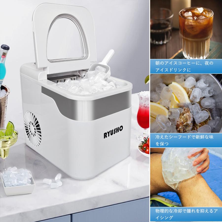 製氷機 製氷機家庭用 小型高速製氷機 コンパクト自動製氷機 最短6分で