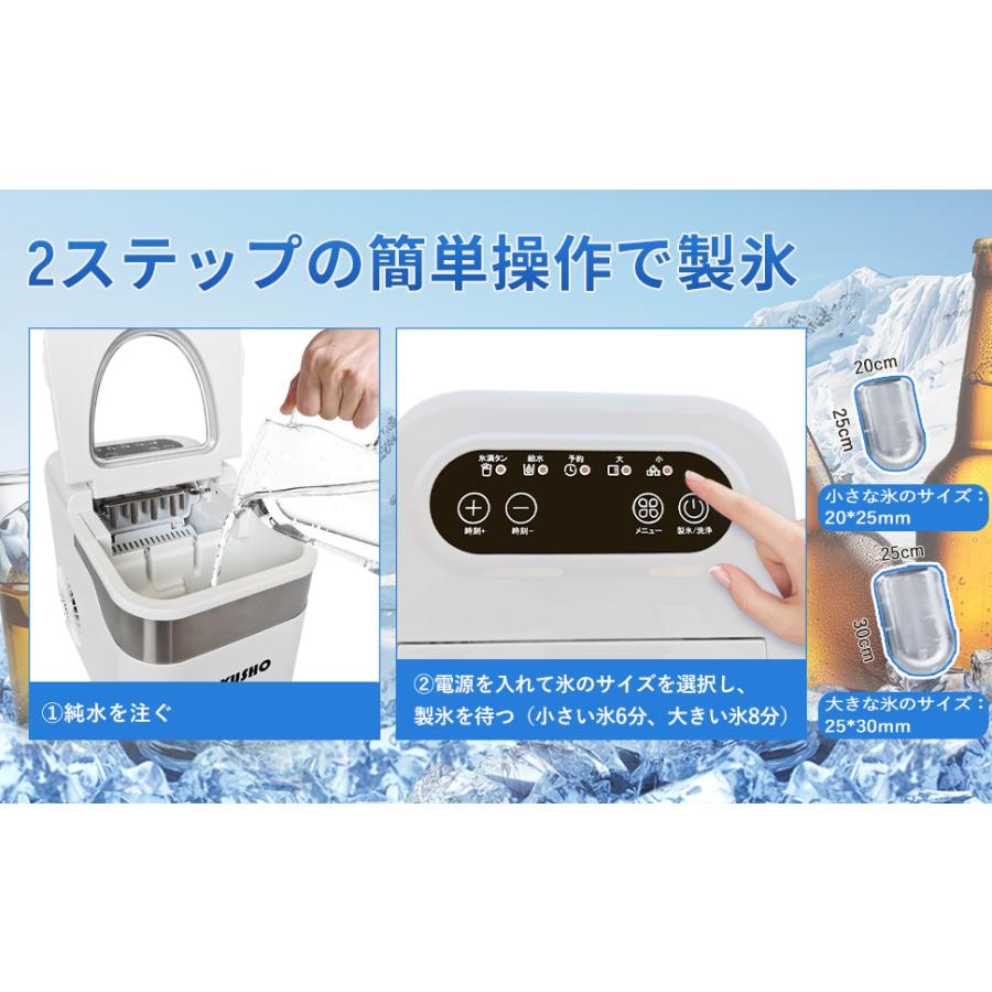 製氷機 製氷機家庭用 小型高速製氷機 コンパクト自動製氷機 最短6分で