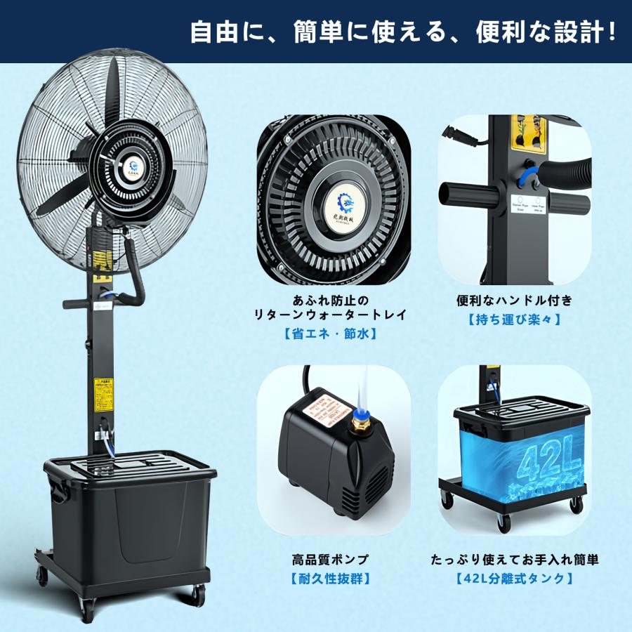 業務用大型ミストファン キャスター付き ミスト アウトドア イベント