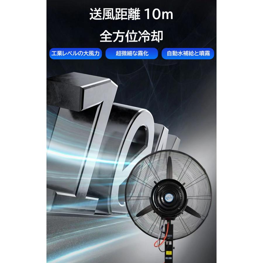 業務用大型ミストファン キャスター付き ミスト アウトドア イベント