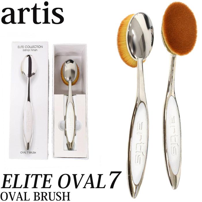 Artis（アーティス） オーバル7 ELITE OVAL7 メイクブラシ Elite Oval