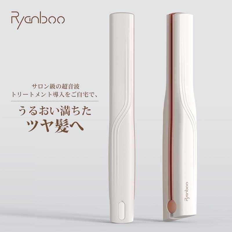 Ryanboo 【サロン級】超音波トリートメントアイロン ツヤ髪 赤色x青色