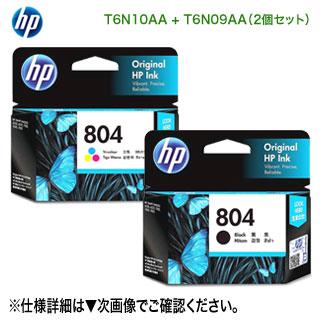 日本HP 【純正品 黒＋カラー セット】 HP／ヒューレット・パッカード