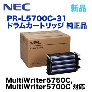 NEC 【生産終了品】NEC PR-L5700C-31 ドラムカートリッジ 純正品・新品