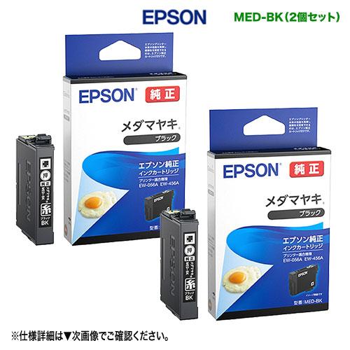 カラリオ 【ネコポス便】【純正品 2個セット】 EPSON／エプソン インク