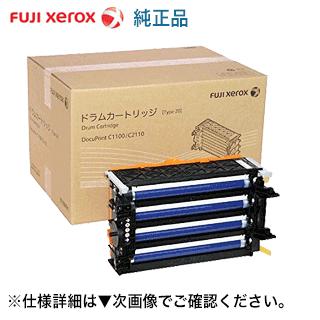 富士ゼロックス CT350591 ドラムカートリッジ 純正品・新品 (DocuPrint