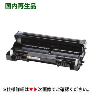 JUSTIO ブラザー工業 DR-41J リサイクル ドラムユニット（HL-5340D, HL