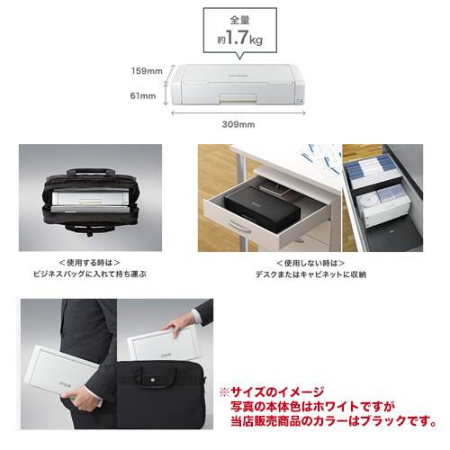 エプソン（EPSON） A4モバイルプリンター PX-S06B 新品（外出先での