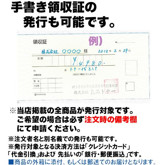 TOSHIBA（東芝） TB-FC505J 廃トナーボックス 純正品 ・アウトレット