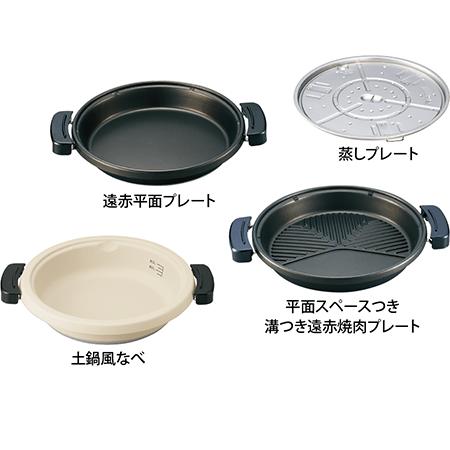 あじまる 象印 ZOJIRUSHI EP-RV30-TA ブラウン グリル鍋 1台4役 大型