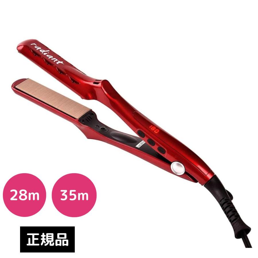 radiant（ラディアント） 28mm アイロン 35mm ピンク シルクプロ