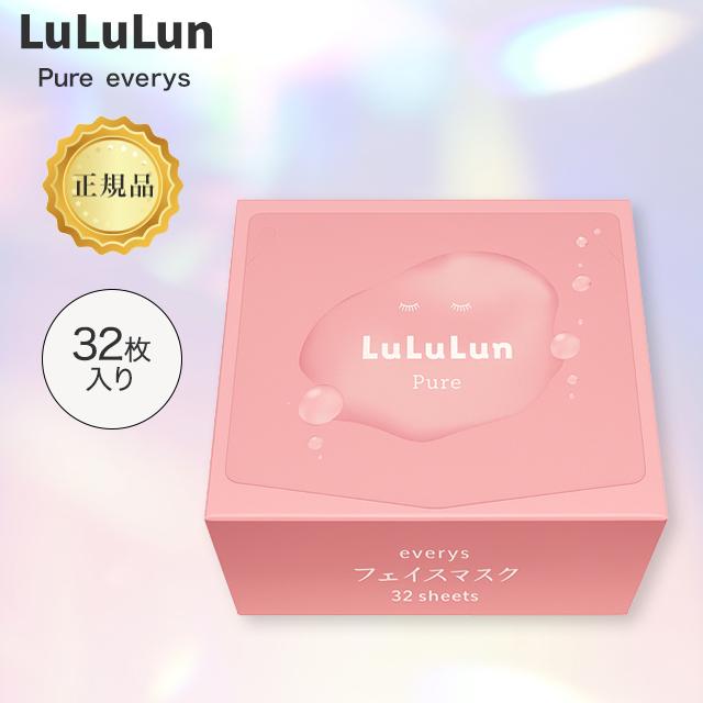 LuLuLun（ルルルン） パック 32枚 ピュア エブリーズ ルルルンマスク