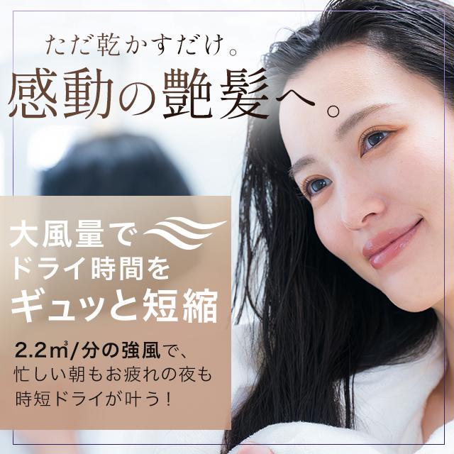 KINUJO（絹女） ドライヤー KINUJO hair dryer きぬじょ ヘア