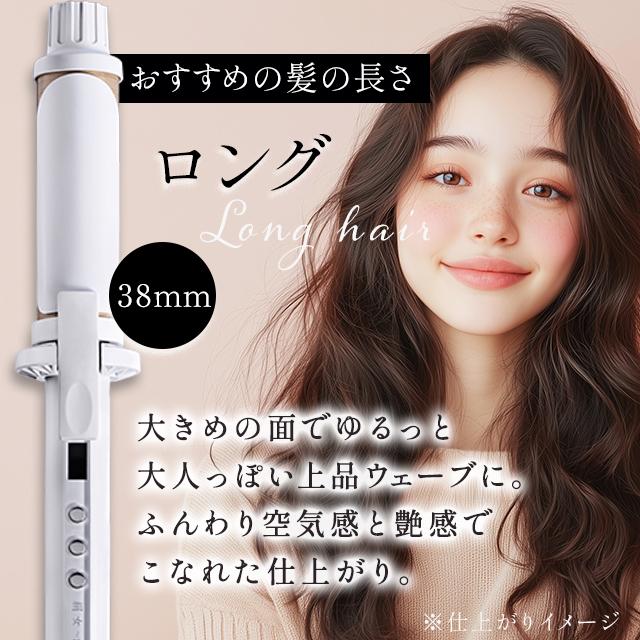 絹女 カールヘアアイロン 32mm KINUJO KINUJO（絹女） ヘアアイロン