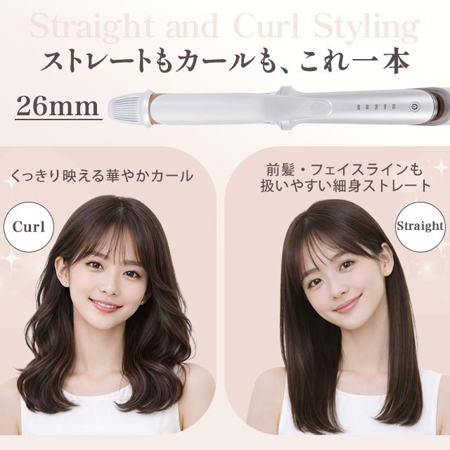 KINUJO（絹女） キヌージョ きぬじょ KINUHO ヘアアイロン 2WAY コテ