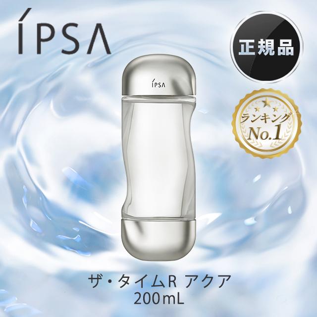 IPSA（イプサ） 化粧水 ザ・タイムR アクア 200ml ギフト 公式 正規品