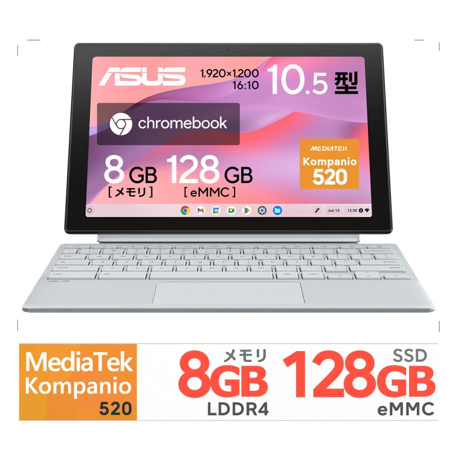 Chromebook 新品 ASUS 10.5 インチ CM30 Detachable(CM3001) CPU