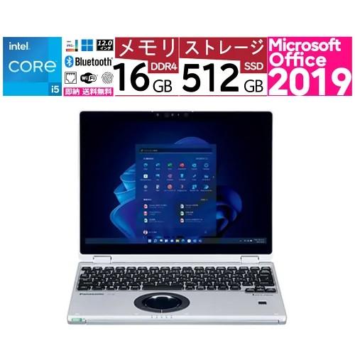 Let's note QV タッチパネル パナソニック12型 QV1 [ブラック&シルバー