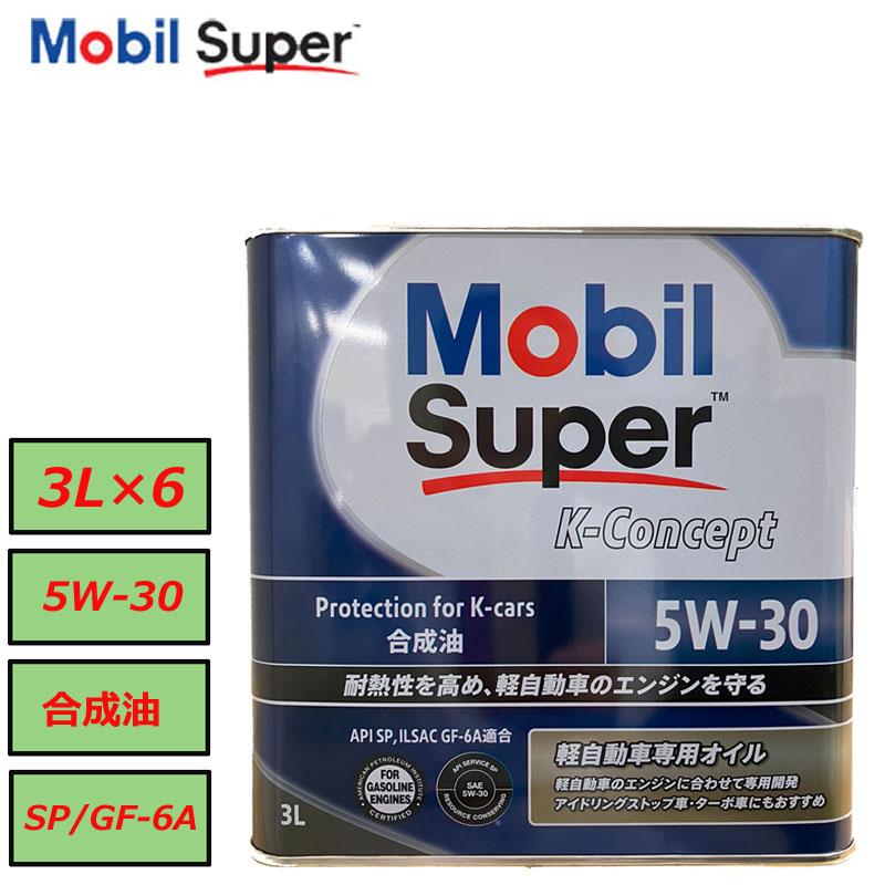 Mobil（モービル） 在庫あり 平日12時までの注文で当日出荷 軽自動車