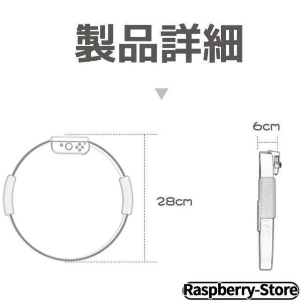 リングコン 子ども サイズ キッズ用 アドベンチャー リングフィット