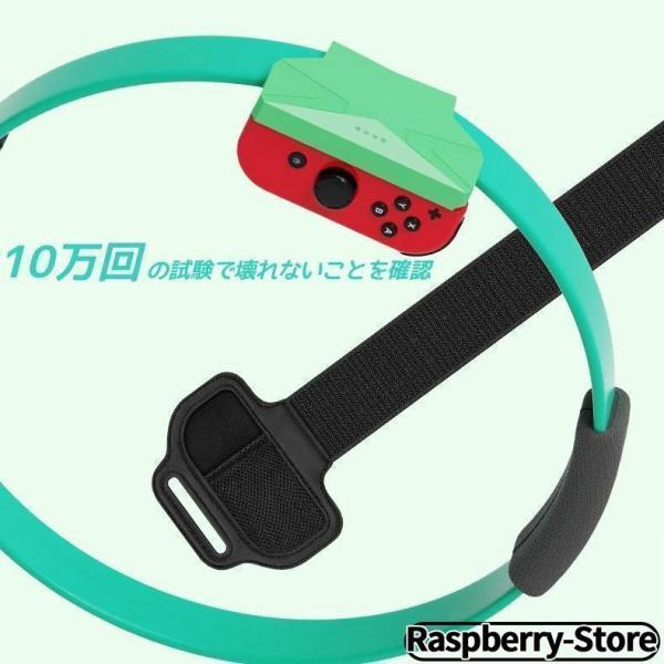 リングコン 子ども サイズ キッズ用 アドベンチャー リングフィット