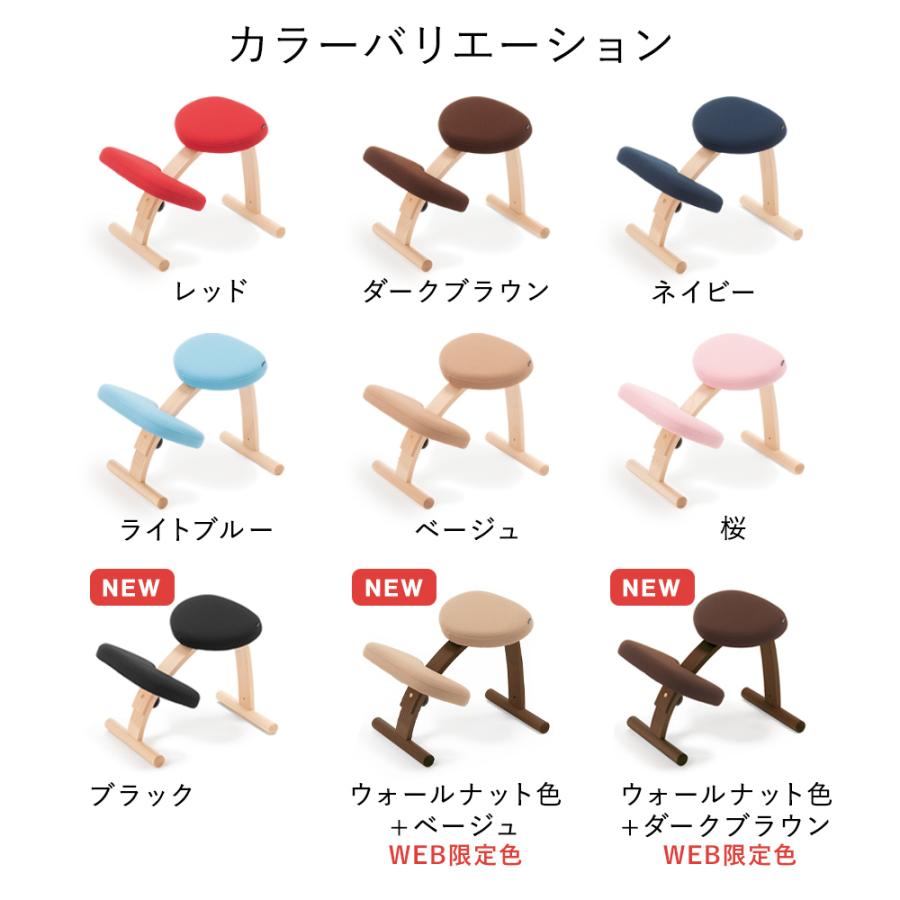 バランスラボ バランスチェア バランスイージー 学習椅子 木製 北欧