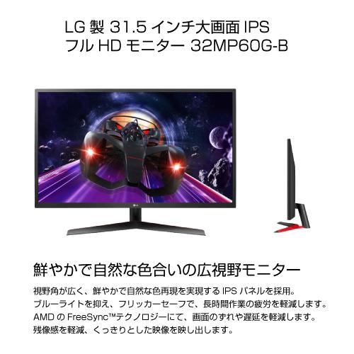 LG製 31.5インチ大画面IPS フルHDモニター 32MP60G-B : S@GUARD - 通販