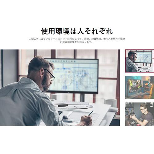 LG 27インチ 4Kモニター アームスタンド式 27UN880-B : S@GUARD - 通販