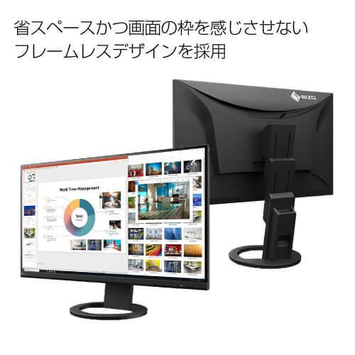 EIZO 27インチ カラー液晶モニター FlexScan EV2760-BK ブラックカラー