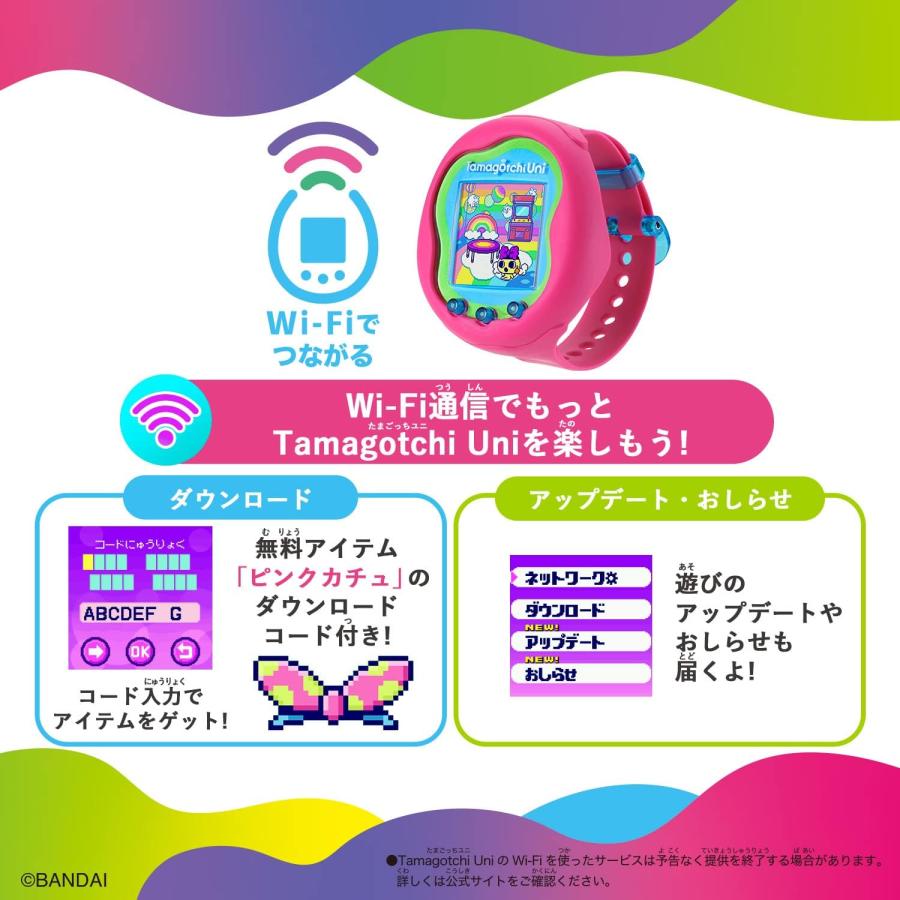 たまごっち Tamagotchi Uni Pink たまごっちユニ ピンク バンダイ